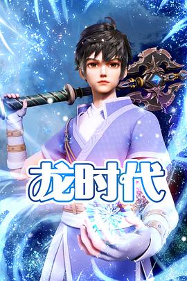 爱情兵法