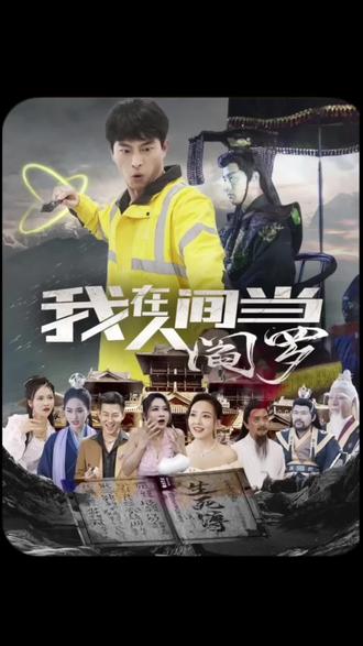 爱的陷阱(原声版)