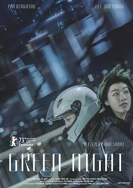 帅气的恶魔