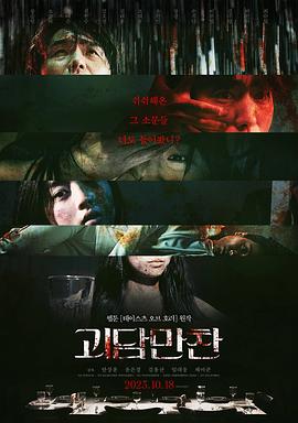 巴黎皇帝