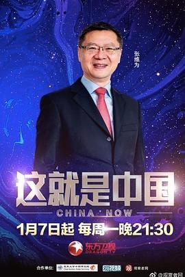 爱的生命密码