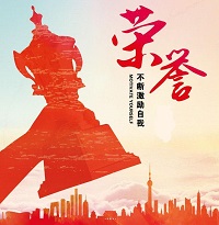 喜報！我司連續(xù)兩年榮獲“廣東省守合同重信用企業(yè)”榮譽稱號