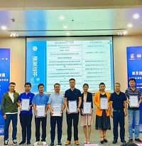 熱烈祝賀中拓環境技術入選2021年深圳市優秀創新生態環境科學技術、成果白皮書